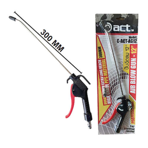 ACT-ACTC16-05 ปืนฉีดลมยาวพิเศษ 12”