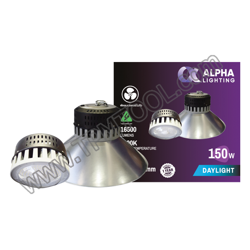 ALPHA-ALPA17-100 โคมไฟไฮเบย์ พร้อมฝาชี Daylight 100W