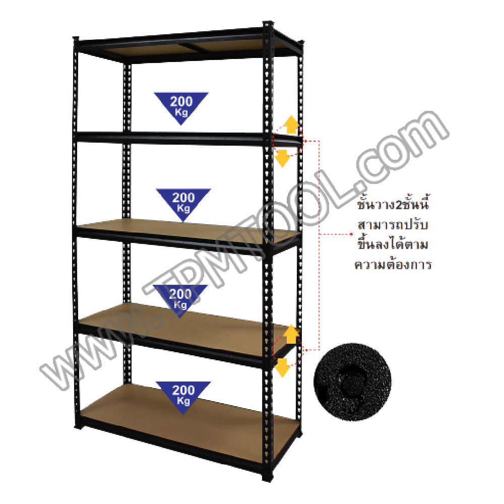Conso-CNSH11-01 ชั้นเหล็กพื้นไม้ MDF 5 ชั้น 1830x910x410mm