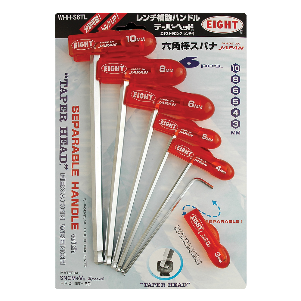 Eight-EGHB24-06 ประแจหัวบอลเตเปอร์ยาวสีขาว ด้ามตัว L ถอดได้ 6ตัวชุด