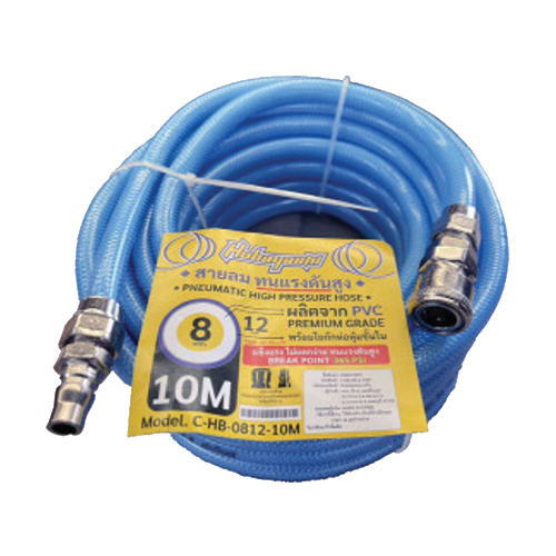 Hobayashi-HBSC36-0812-10M ชุดสายลมตรง PVC ทนแรงดันสูง พร้อมหัวคอปเปอร์