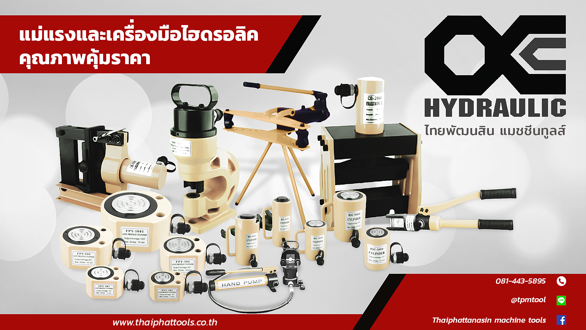 Hydraulic Tools OCC